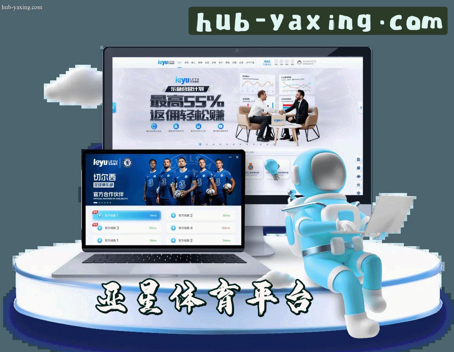 皇冠官网