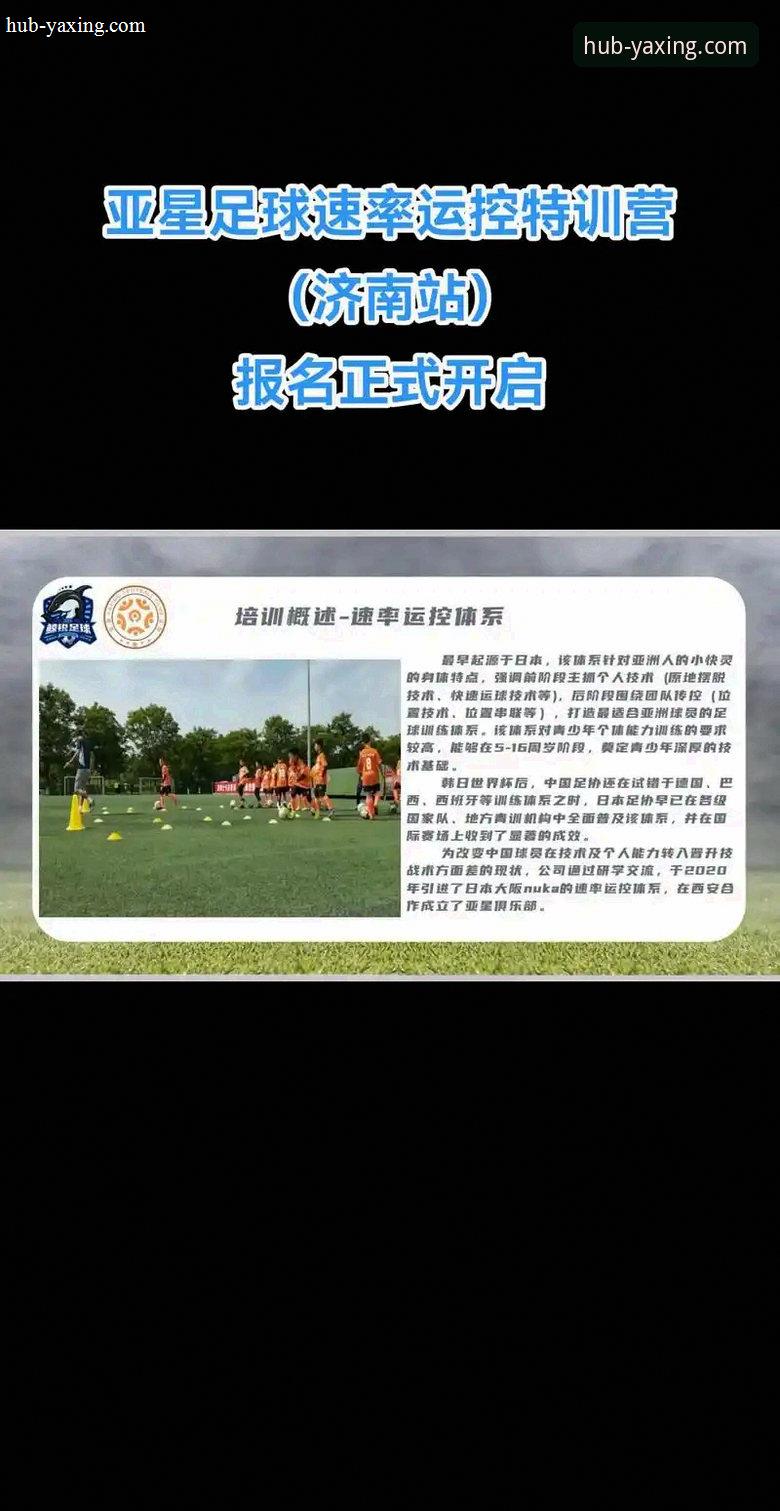 大谷翔平第七局跑回超前分赛事走势观察